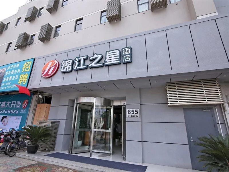 Jinjiang Inn Select Shanghai Nanxiang Minzhu Street Jiading Eksteriør billede